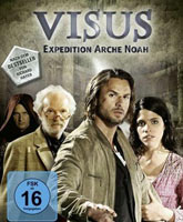 Visus-Expedition Arche Noah /  